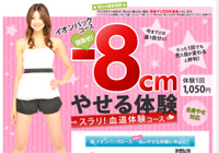 �G���Z�[�k