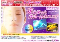 �G���Z�[�k