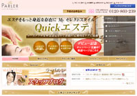 ���E�p����